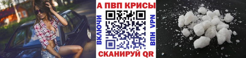 Купить  Питкяранта  А ПВП СК КРИС 