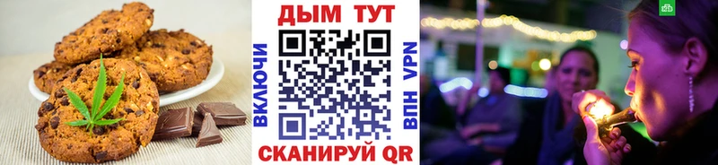Купить закладки  Питкяранта  Еда ТГК конопля 