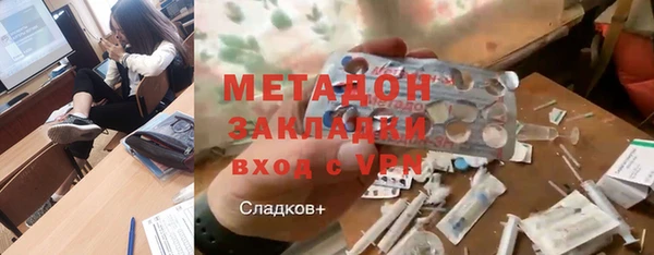 МДМА Бородино
