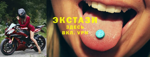 ешки Бугульма