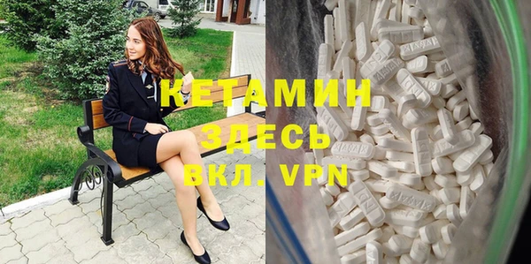 ешки Бугульма