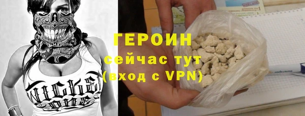 МДМА Бородино