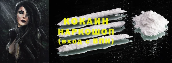 МДМА Бородино