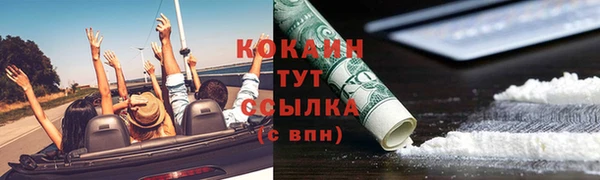 MDMA Premium VHQ Бронницы