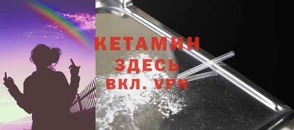 МДМА Бородино