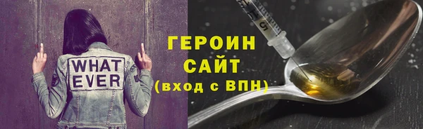 MDMA Premium VHQ Бронницы