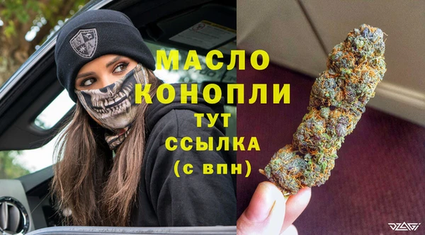 МДМА Бородино
