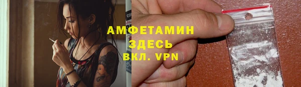 МДМА Бородино