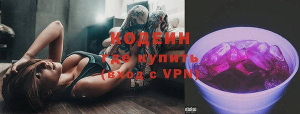 MDMA Premium VHQ Бронницы