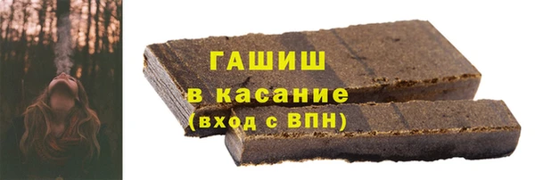 герыч Верхний Тагил
