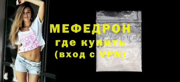 МДМА Бородино