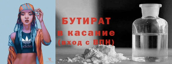 ешки Бугульма