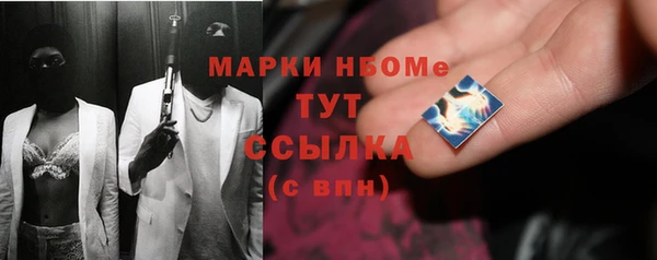MDMA Premium VHQ Бронницы