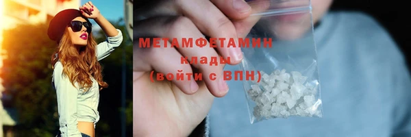 MDMA Premium VHQ Бронницы