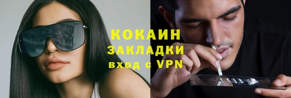кокаин Верея