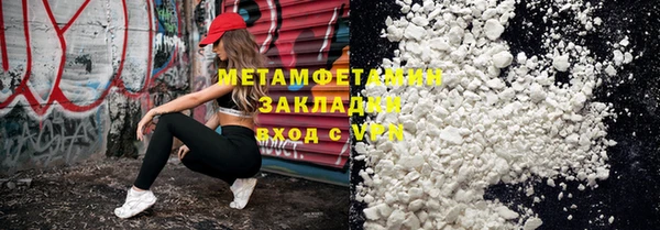 герыч Верхний Тагил