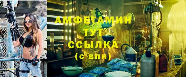 ешки Бугульма