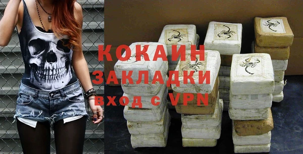 МДМА Бородино