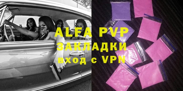 MDMA Premium VHQ Бронницы