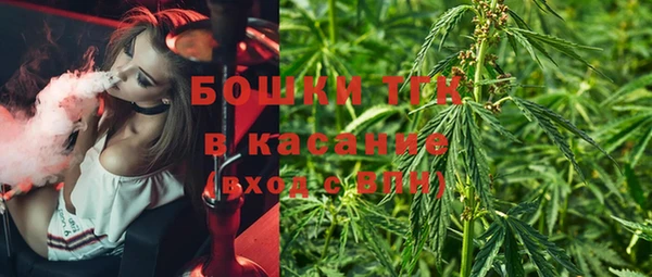 MDMA Premium VHQ Бронницы
