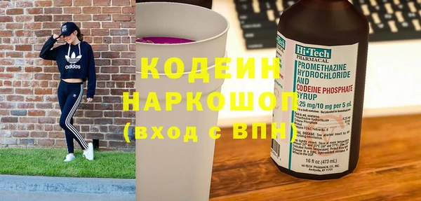 МДМА Бородино