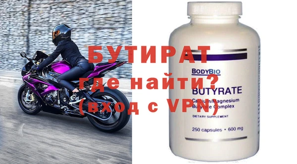 ешки Бугульма