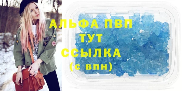 MDMA Premium VHQ Бронницы