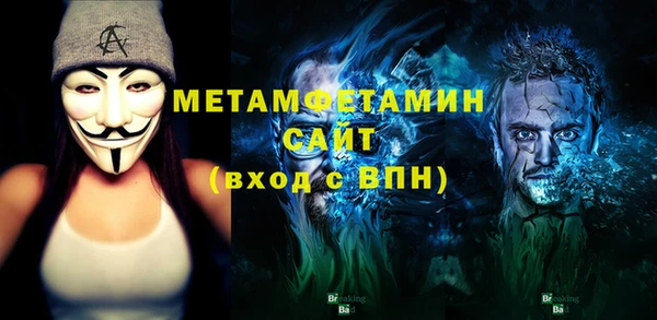 МДМА Бородино