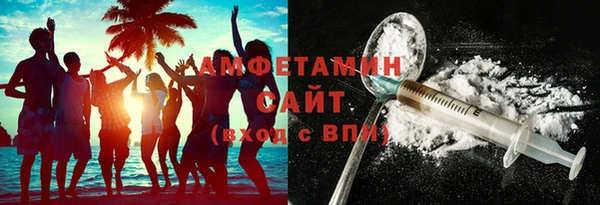 кокаин Верея