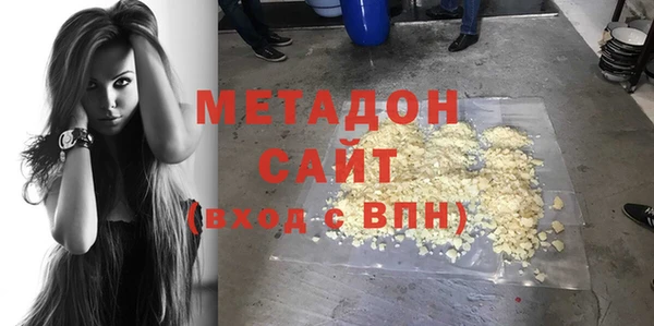 MDMA Premium VHQ Бронницы