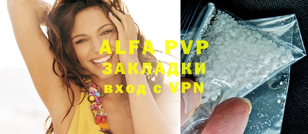 MDMA Premium VHQ Бронницы
