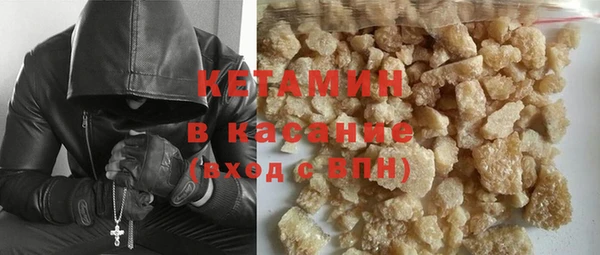 кокаин Верея
