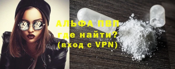 МДМА Бородино