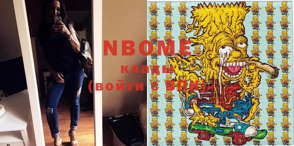 MDMA Premium VHQ Бронницы