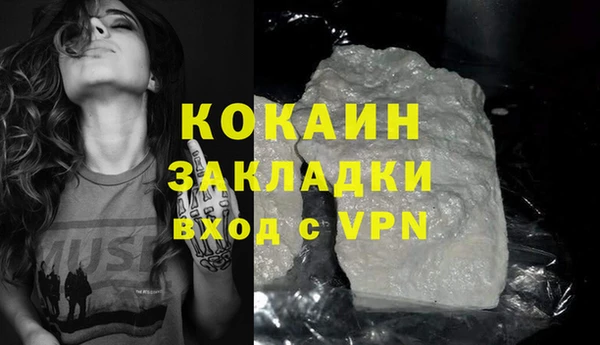 герыч Верхний Тагил