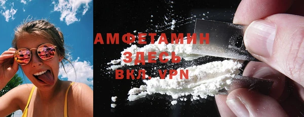 МДМА Бородино