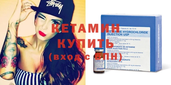 ешки Бугульма