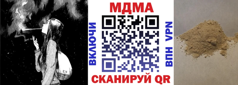 МДМА VHQ  Купить  Питкяранта 