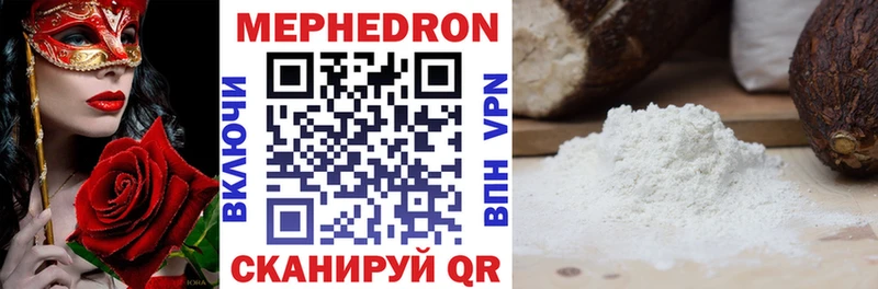 Мефедрон VHQ  Питкяранта 