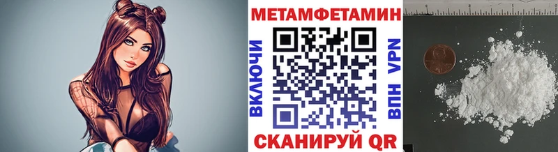 Купить закладки  Питкяранта  Первитин Декстрометамфетамин 99.9% 